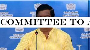 Committee to aid university students who suffered due to ragging