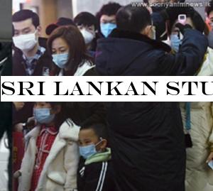 Sri Lankan students returns from China