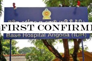 First confirmed case of Coronavirus reported in Sri Lanka