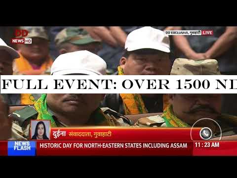 Full Event: Over 1500 NDFB Cadres Lay Down Arms in Assam