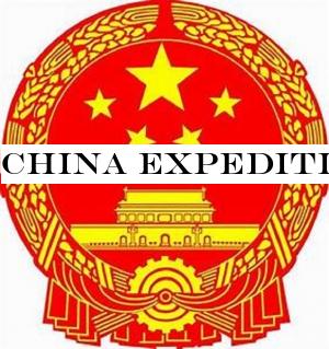 CHINA EXPEDITING FOR LANDING OF SPECIAL AIRCRAFT IN WUHAN CITY
