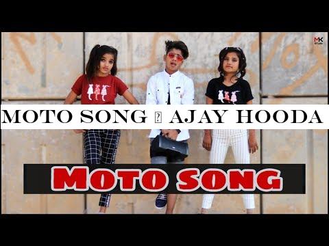 Moto Song | Ajay Hooda | Ishu Kunal Payal | Music | Latest Haryanvi Song 2020 New Song | Mk Studio