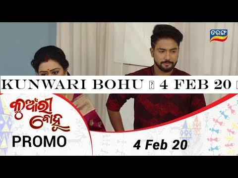 Kunwari Bohu | 4 Feb 20 | Promo | Odia Serial - TarangTV