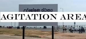 Agitation Area for protests in Colombo