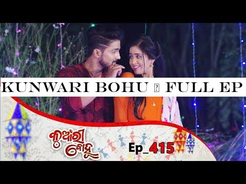 Kunwari Bohu | Full Ep 415 | 6th Feb 2020 | Odia Serial TarangTV