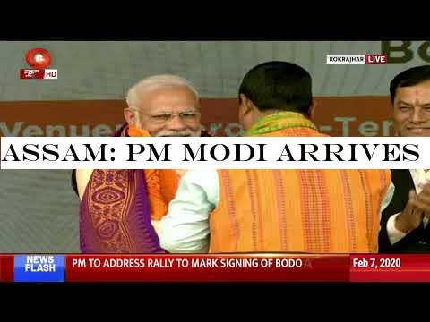 Assam: PM Modi arrives Kokrajhar to address public meeting