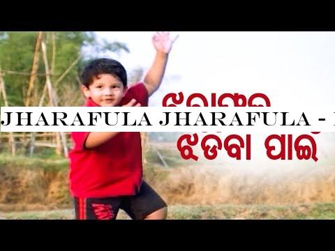 Jharafula Jharafula - Emotional Song with Dialogue | Amlan, Riya | Filmy Jalsha | Sidharth TV