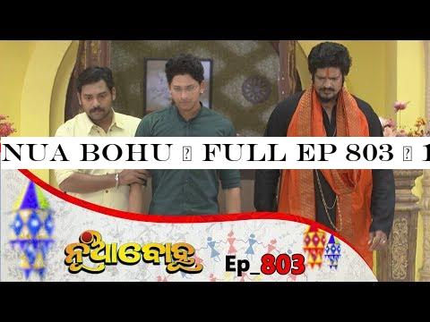 Nua Bohu | Full Ep 803 | 11th Feb 2020 | Odia Serial TarangTV