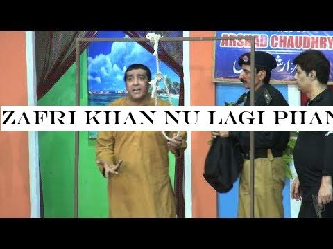 ZAFRI KHAN NU LAGI PHANSI 😀 FT. NASIR CHANYOUTI 😀 IFTIKHAR THAKUR, TARIQ TEDDY