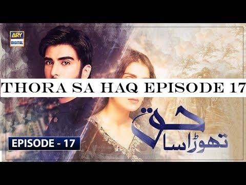 Thora Sa Haq Episode 17 | 12th February 2020 | ARY Digital Drama