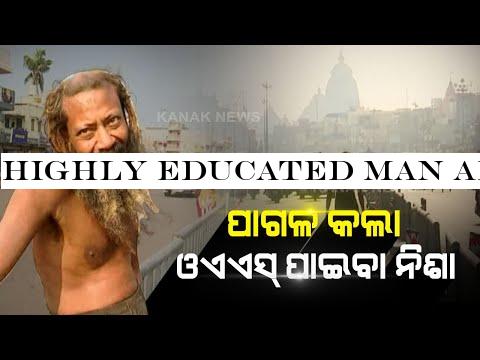 Highly Educated Man After Losing In OAS Viva Becomes Mentally Unstable, Begs In Badadanda