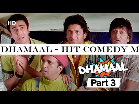 Dhamaal - Hit Comedy Movie - Aashish Chaudhary - Riteish Deshmukh - Arshad Warsi - #Movie In Part 03