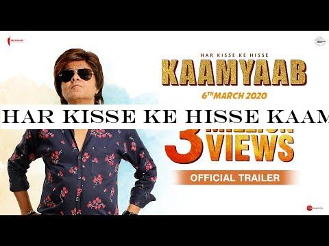 Har Kisse Ke Hisse Kaamyaab | Official Trailer | Sanjay Mishra | Deepak Dobriyal | 6th March 2020