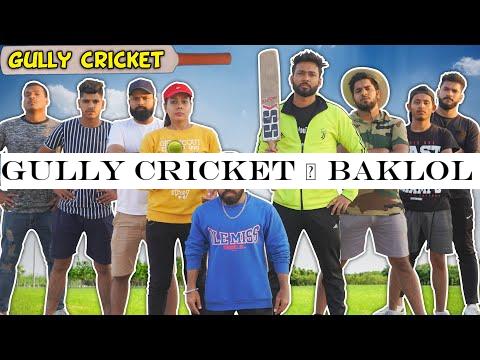 Gully Cricket | BakLol Video