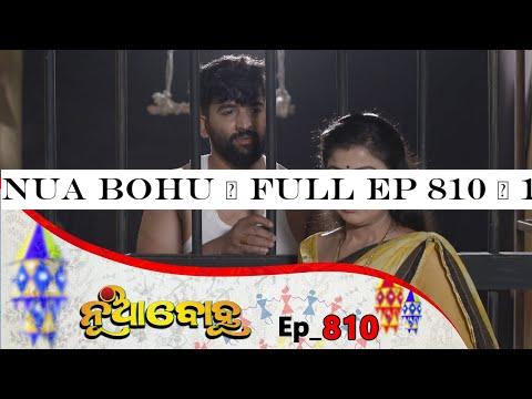Nua Bohu | Full Ep 810 | 19th Feb 2020 | Odia Serial TarangTV