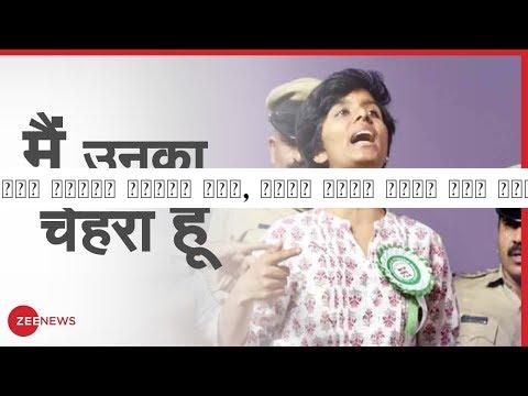 मैं सिर्फ़ चेहरा हूं, मेरे पीछे बहुत बड़ा ग्रुप है । Amulya Leona। Pakistan Zindabad