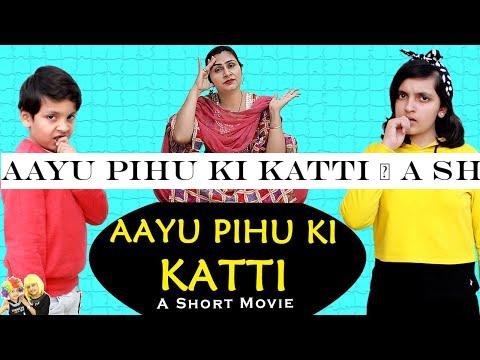 AAYU PIHU KI KATTI | A Short Movie #Family #Comedy Brother vs Sister | Aayu and Pihu Show