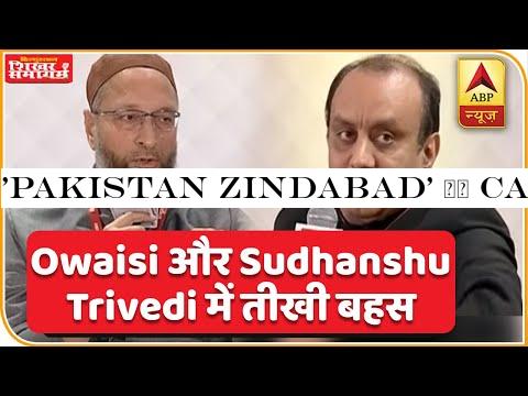 'Pakistan Zindabad' -#2324;-#2352; CAA-NRC -#2325;-#2379; -#2354;-#2375;-#2325;-#2352; Owaisi -#2324;-#2352; Sudhanshu Trivedi -#2350;-#2375;-#2306; -#2357;-#2366;-#2352; -#2340;-#232