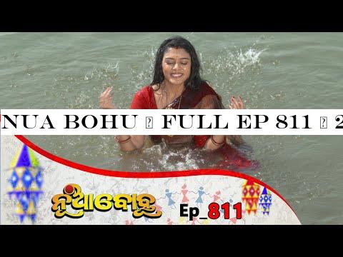Nua Bohu | Full Ep 811 | 20th Feb 2020 | Odia Serial TarangTV