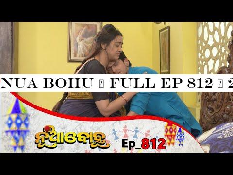 Nua Bohu | Full Ep 812 | 21st Feb 2020 | Odia Serial TarangTV