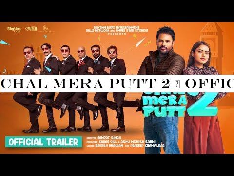 Chal Mera Putt 2 | Official Trailer | Amrinder Gill | Simi Chahal | Releasing 13 March 2020