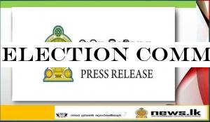 Election Commissionpermission sought to continue the project uplifting 100,000 families out of acute poverty