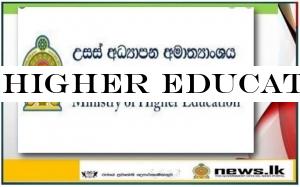 Higher Education Ministry extends deadline for acceptance of student interest-free loan applications