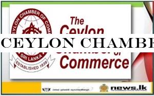 Ceylon Chamber of Commerce issues recommendations to strengthen the national action plan against COVID-19