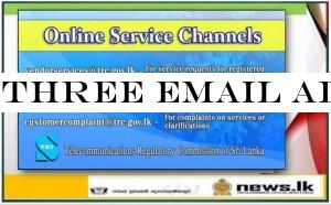 Three email addresses to receive essential service requests