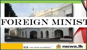 Foreign Ministry launches ‘Contact Sri Lanka&-Online Portal for Overseas Sri Lankans in collaboration with ICTA