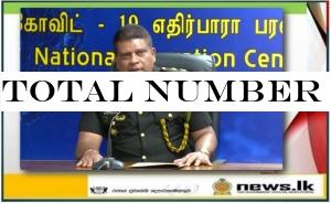 Total number of persons who completed quarantine 678 & Another 443 scheduled to be released & Army Commander
