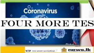 Four more test positive for Covid-19 - Total 110