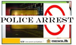 Police arrest 6,474 curfew violators & All to face legal action & Police Media Spokesman