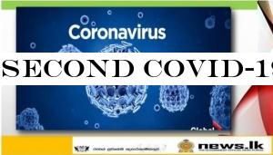 Second covid-19 victim reported
