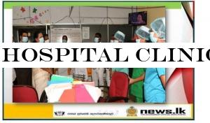Hospital clinics to recommence using video technology- Ridgway Women and ChildrenHospital commences pilot programme from today