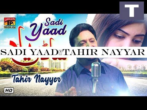 Sadi Yaad | Tahir Nayyar - Latest Songs 2020 - New Year Latest Punjabi -Saraiki Song