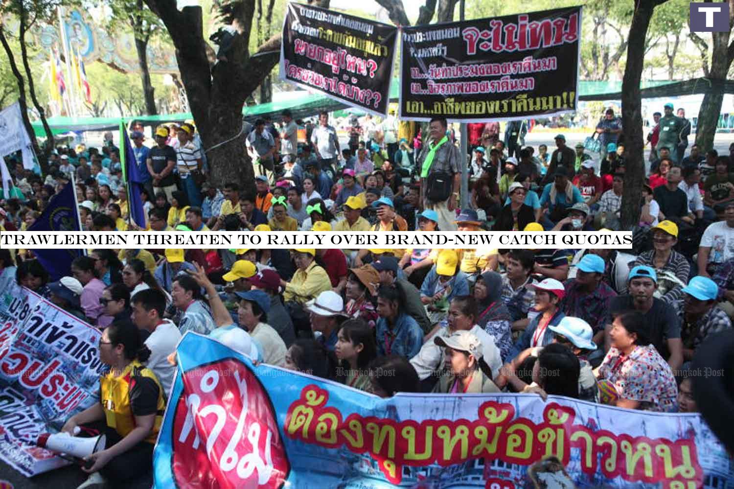 Large fishing boat operators from 22 coastal provinces stage a sit-in in front of the Agriculture and Cooperatives Ministry in Bangkok last December. (Photo: Apichart Jinakul) Trawlermen threaten to rally over new catch quotas