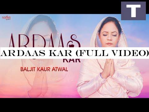 Ardaas Kar (Full Video) - Baljit Kaur Atwal | New Punjabi Song 2020 | Saga Music