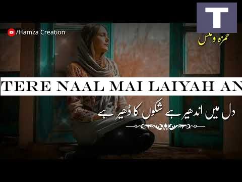 Tere Naal Mai Laiyah Ankhiya - New Sad Drama Ost WhatsApp Status - Sad Ost Status