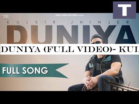 Duniya (Full Video)- Kulbir Jhinjer | Proof | Teji Sandhu | Latest Punjabi Songs 2020 | Vehli Janta