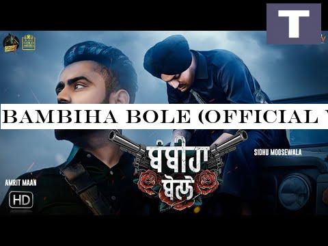 BAMBIHA BOLE (Official Video) Amrit Maan | Sidhu Moose Wala | Tru Makers | Latest Punjabi Songs 2020