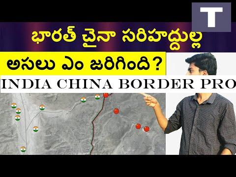 India China Border Problem Explained