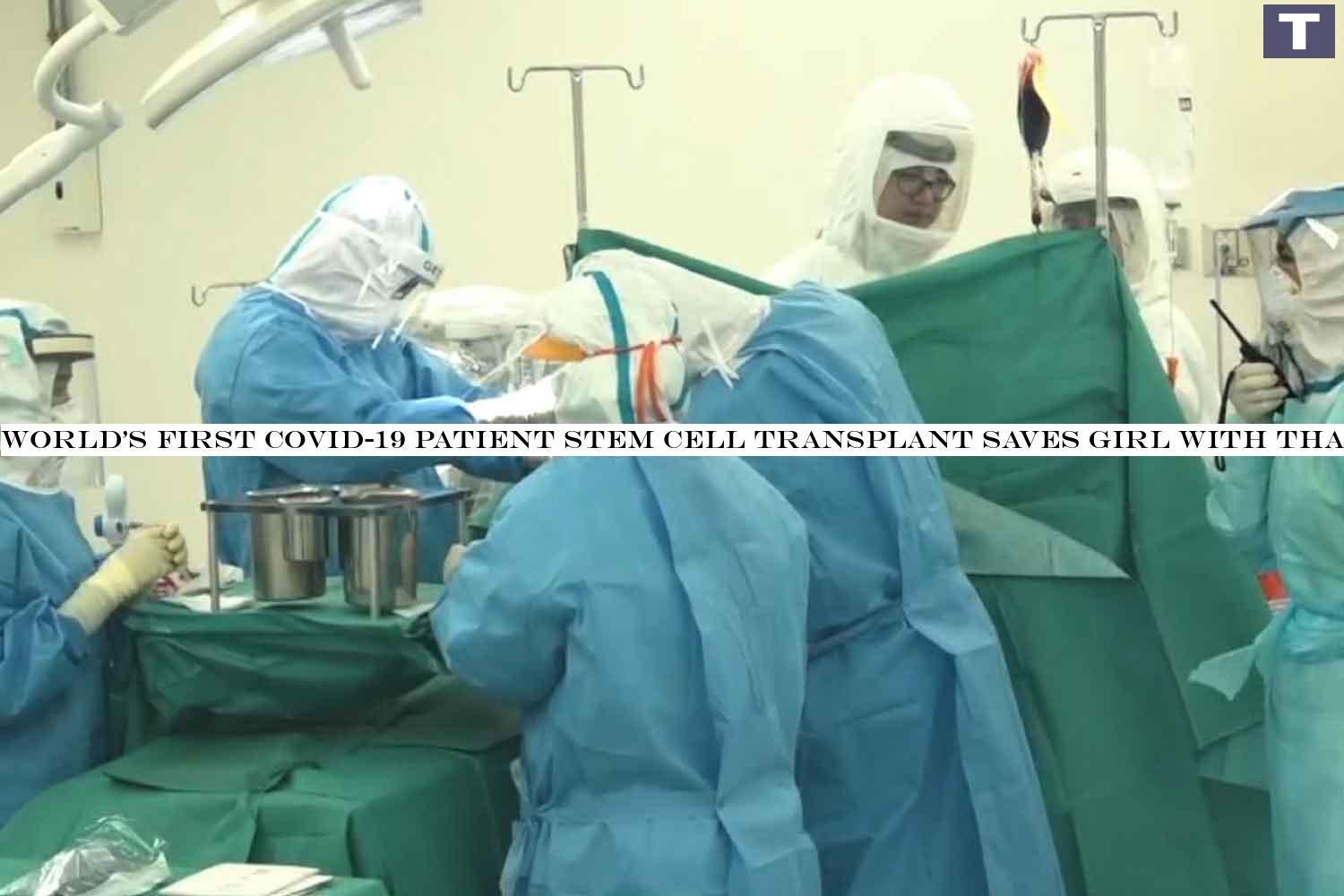 A surgical team from Ramathibodi Hospital collects stem cells from the young donor at the Chakri Naruebodindra Medical Institute in Samut Prakan province, where he was being treated for Covid-19. It was part of the process to save his seven-year-old sister, who was born with thalassemia. (Photo: Ramathibodi Hospital) World's first Covid-19 patient stem cell transplant saves girl with thalassemia