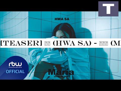 [TEASER] 화사 (Hwa Sa) - 마리아 (Maria) (morte ver.)