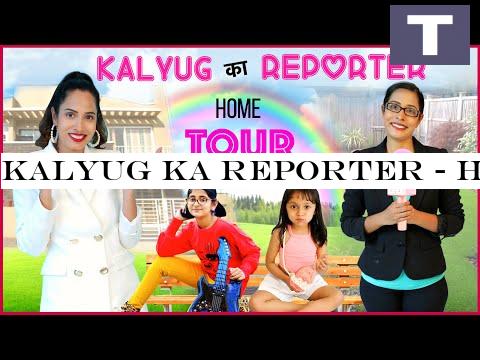 Kalyug ka Reporter - Home Tour | ShrutiArjunAnand