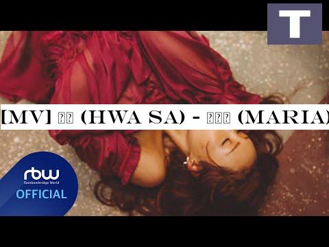 [MV] 화사 (Hwa Sa) - 마리아 (Maria)