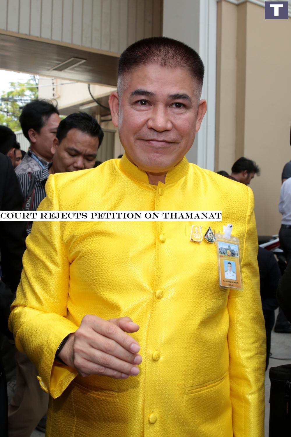 Court rejects petition on Thamanat