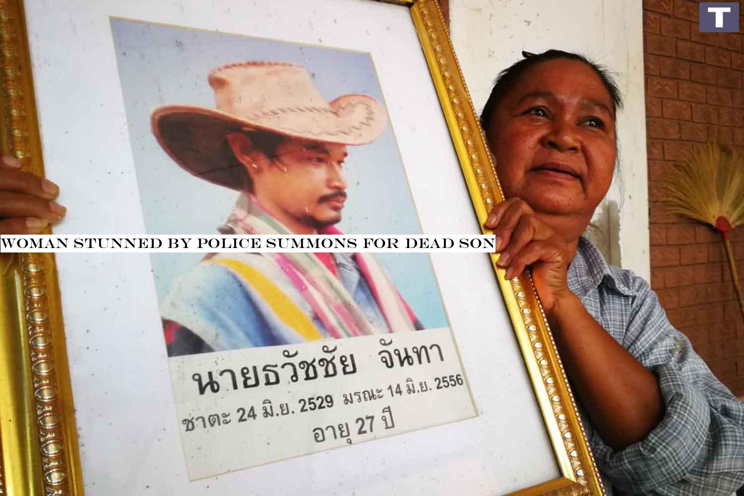 Sahat Chantha holds a picture of her son, Tawatchai, who died in 2013 but just received a police summons to answer a charge of passing a bad cheque. (Photo: Surachai Piragsa) Woman stunned by police summons for dead son