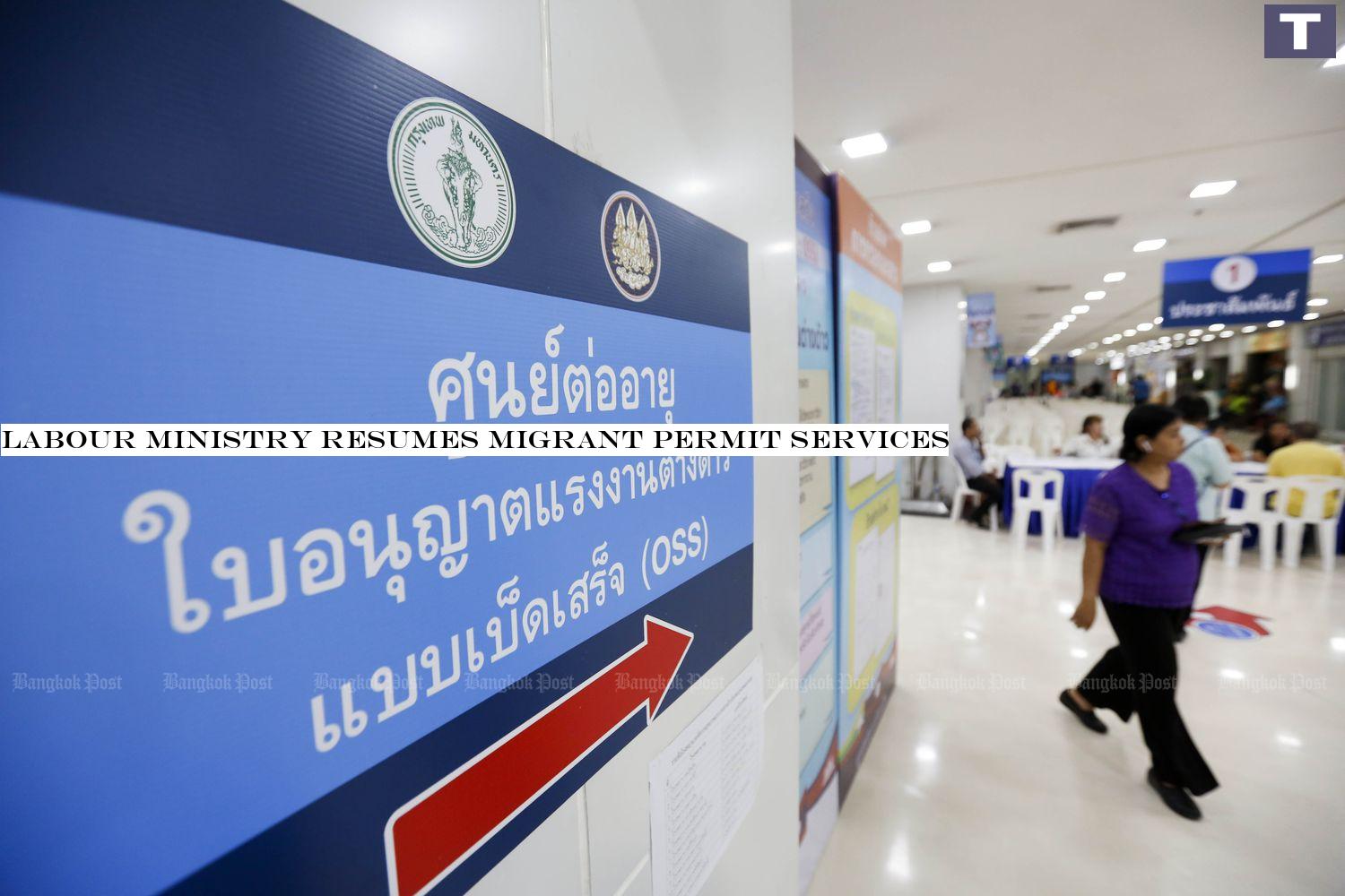 Officials renew work permits for migrant workers at the one-stop service centre at IT Square in Lak Si district in Bangkok in January. (Photo by Pattarapong Chatpattarasill) Labour Ministry resumes migrant permit services