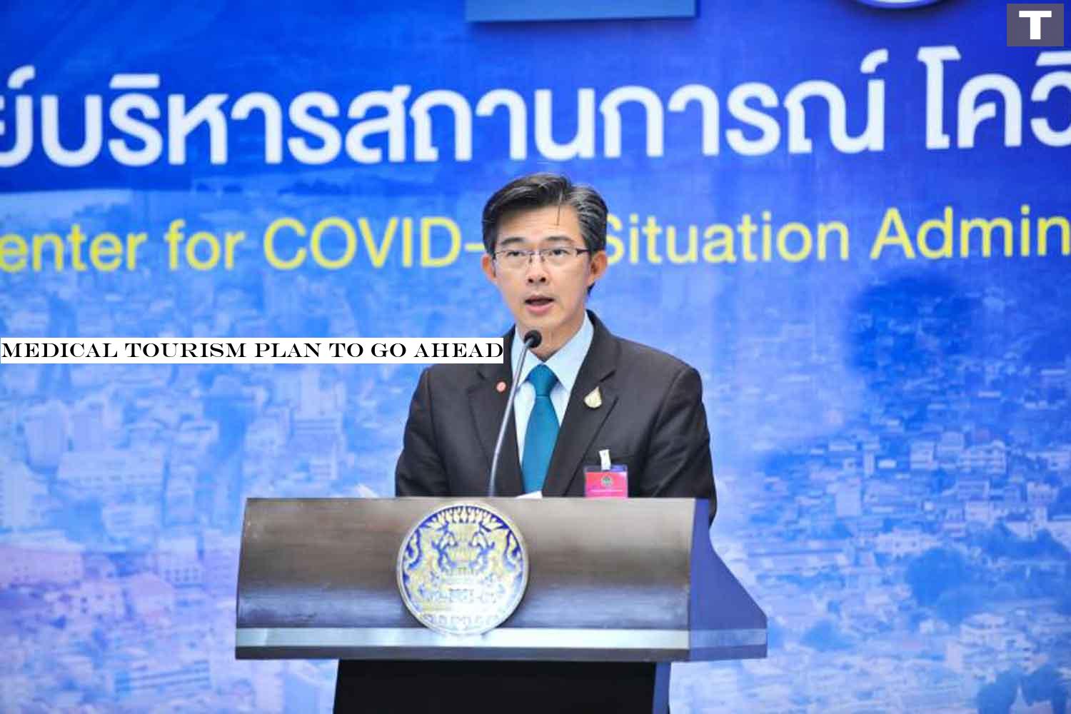 Taweesilp Visanuyothin, spokesman of the Centre for Covid-19 Situation Administration Medical tourism plan to go ahead